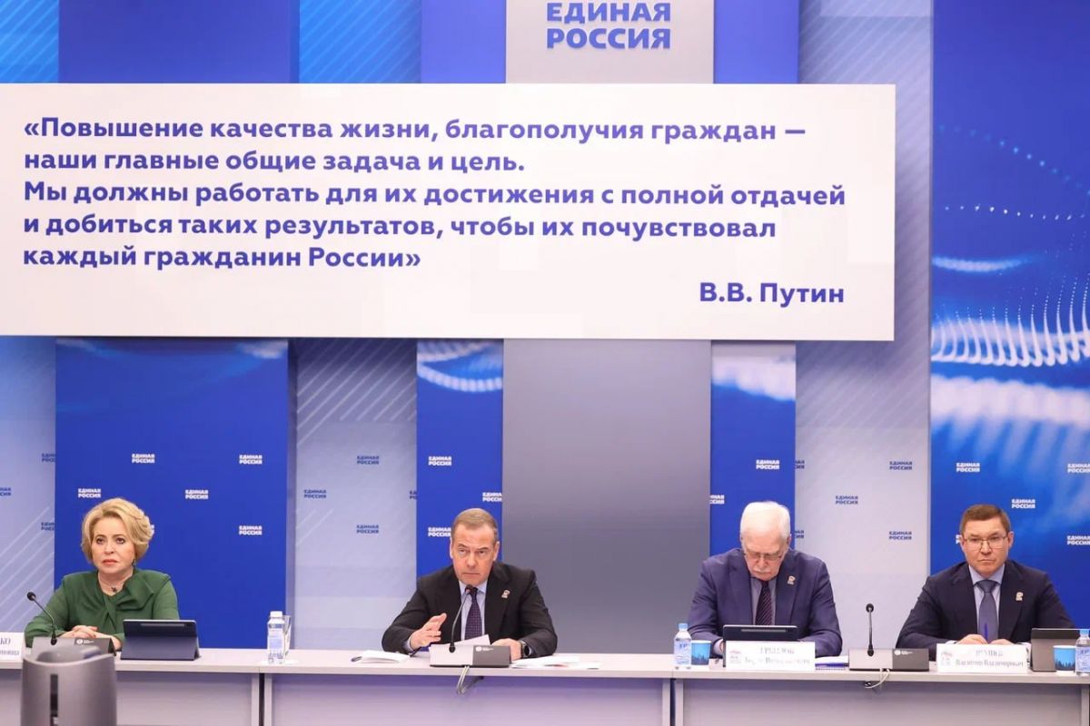 Дмитрий Медведев: Тема служения Отечеству станет главной в думской кампании «Единой России»